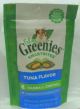 Feline Greenies Hairball Tuna Cat Treat