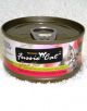 Fussie Cat Tuna/OcnFish Can Cat Food