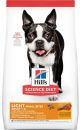 Science Diet Dog Adult Light Small Bites 15 Lb