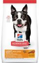 Science Diet Dog Adult Light Small Bites 15 Lb